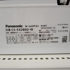 Panasonic エアコン 20年製 2.8kw TJ826