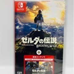 ゼルダの伝説 エキスパンションパス