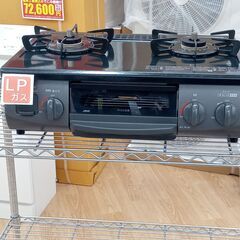 ☆ジモティ割あり☆ リンナイ ガステーブル LPガス 22年製 動作確認