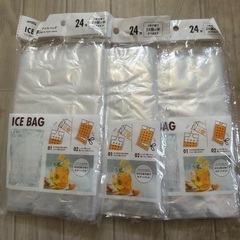 アイスバッグ 3セット 製氷