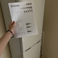 冷蔵庫(162L・2021年製) 洗濯機(7kg・2019年製)