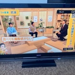 SONY 46型　液晶テレビ　※訳あり