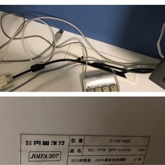 内田洋行 事務机 オフィス デスク スチール 