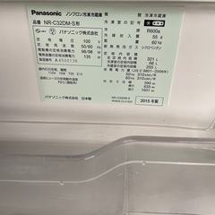 冷凍冷蔵庫（パナソニック）321リッター - その他