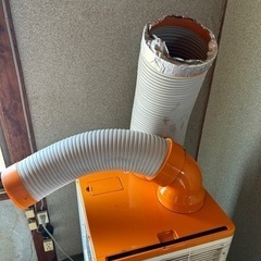 業務用冷風送風機 クールスイファン スポットエアコン クーラー 