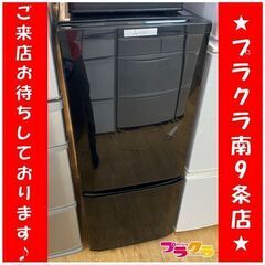 #2011　ミツビシ　2ドア　冷蔵庫　2017年製　MR-P15A　146L　キッチン家電　送料A　札幌　プラクラ南9条店　カード決済可能