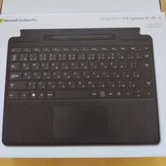 SurfacePro９　signatureキーボード