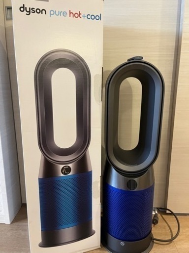 受け渡し者決定　dyson pure hot➕cool