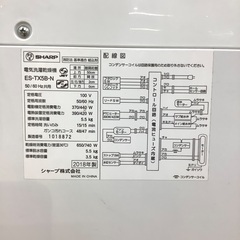 SHARP（シャープ）の縦型洗濯乾燥機のご紹介です！