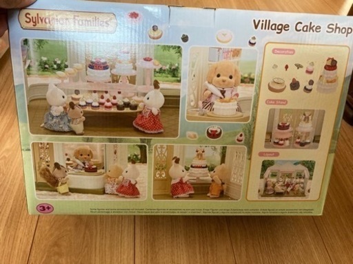 シルバニア　village cake shop