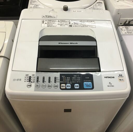日立　洗濯機　NW-Z79E3 中古品　7kg　2017年製※裏側にサビあり