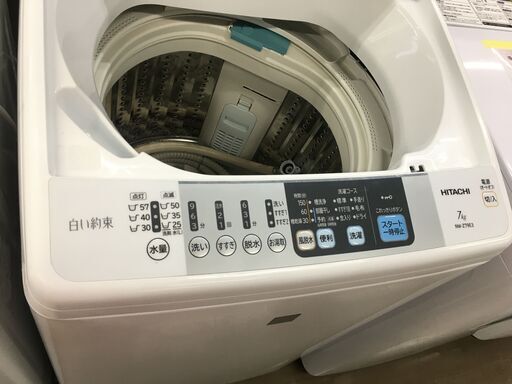 日立　洗濯機　NW-Z79E3 中古品　7kg　2017年製※裏側にサビあり