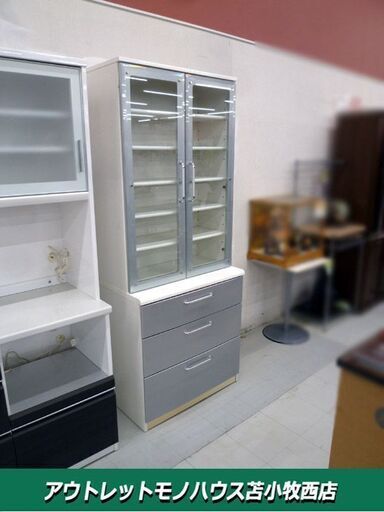 ニトリ キッチンボード 幅80×高さ200cm ダイニングボード 食器棚 ホワイト  キッチン収納 収納家具