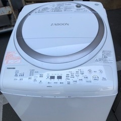 福岡市内 配送無料 東芝 TOSHIBA AW-8V6(S) [たて型洗濯乾燥機 （