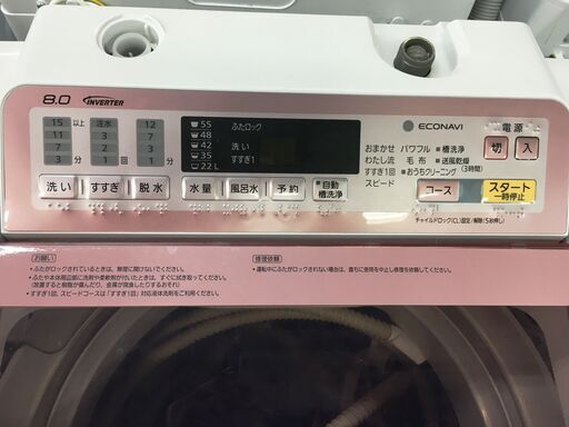 パナソニック 洗濯機 NA-FA80H2 中古品 8kg 2016年