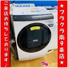 ジモティ来店特価!! 洗濯機 AQUA AQW-P7M 2022 J-0714