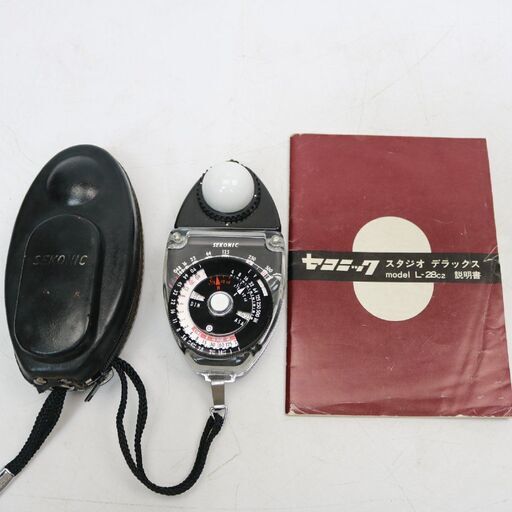 257)SEKONIC STUDIO DELUXE 露出計 L-28C2 取説 現状品 セコニック スタジオ デラックス