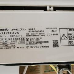 【ネット決済】エアコン 200V