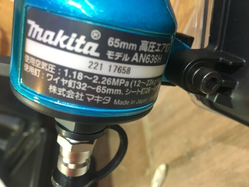 makita マキタ AN636H 高圧釘打ち機 未使用 【ハンズクラフト宜 makita マキタ AN636H 高圧釘打ち機 未使用 【ハンズクラフト宜