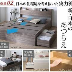 フレームのみ【アウトレット品】セミダブル・Newデザイン2杯収納 