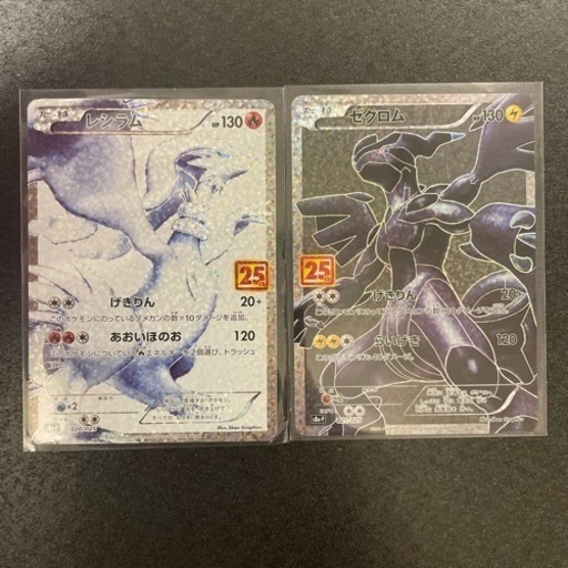 ポケモンカード　9000