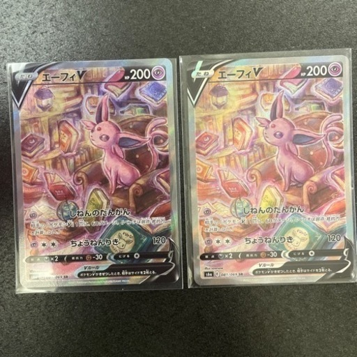 ポケモンカード　26000