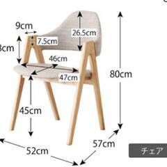 【アウトレット品】ダイニングチェア・４脚セット・北欧デザイン・ハイタイプ・アイボリー・ナチュラル 3075