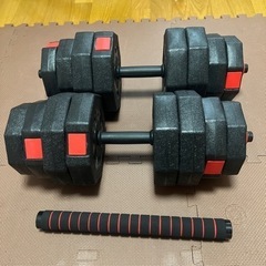 筋トレ　トレーニンググッズ　ダンベル　20kg✖️2 バーベル