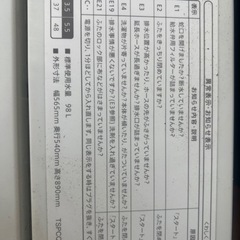 青池保子ジュニアコミックス若木書房レトロ貴重