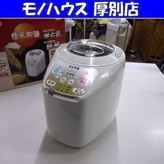 ツインバード 精米機 MR-D517 精米御膳 家庭用 米とぎ ...