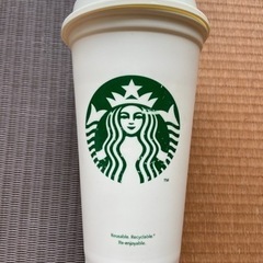 スターバックス　タンブラー