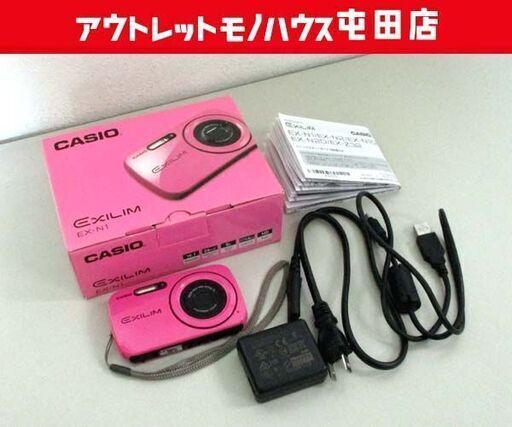 CASIO デジタルカメラ EXILIM EX-N1 カシオ1610万画素 ピンク 札幌市北区屯田