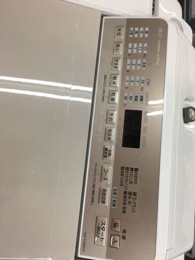 【中古品】Panasonic パナソニック NA-FD80H7 洗濯機 2019年製 8.0kg