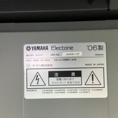 エレクトーンYAMAHA STAGEA ステージア EL-01 