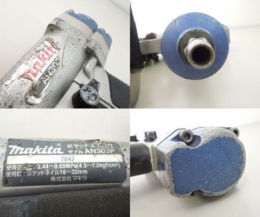 makita 内装用 32mm 釘打ち機 ポケットエア釘打機 AN303P ポケット