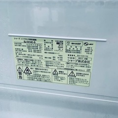 ET2344番⭐️SHARPノンフロン冷凍冷蔵庫⭐️