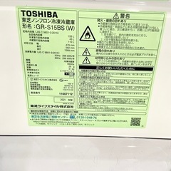 激安‼️高年式 21年製 153L TOSHIBA2ドア冷蔵庫GR-S15BS(W)🌟10017