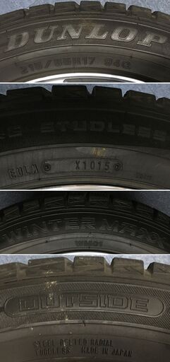 KBRACING17＋スタッドレスタイヤ 4本セット 【HANKOOK WINTER ICEPT LV 