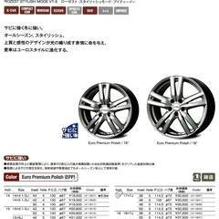17インチ　アルミホイール（スタッドレスタイヤ付き）4本　引き取り希望