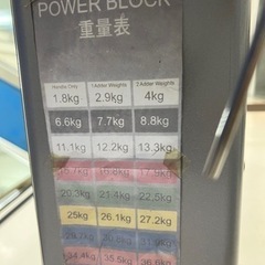 パワーブロック 専用スタンド付き ゴールドジム タフスタッフ