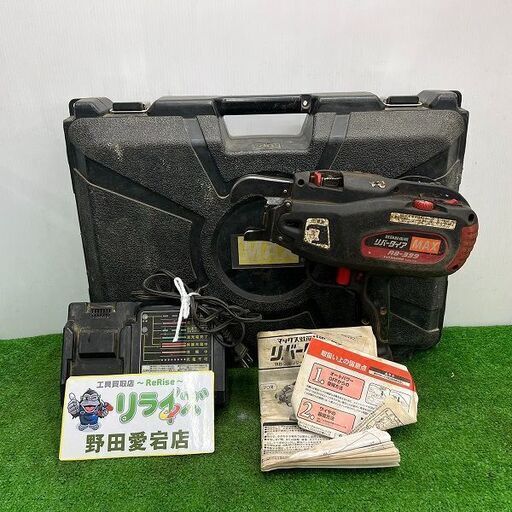 MAX RB-399-B2C 鉄筋結束機【野田愛宕店】【店頭取引限定】【中古】管理番号：ITXRZZWF3FLQ