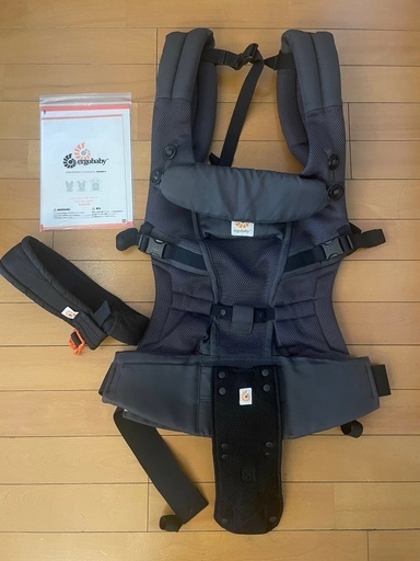 【譲ります】ergobaby 3ポジションADAPT