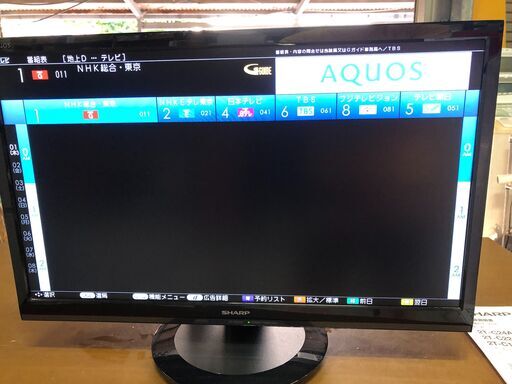 SHARP シャープ アクオス AQUOS LED液晶テレビ 2T-C22AD-B 2018年製