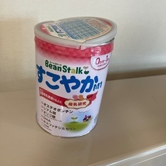 粉ミルクの空き缶【受け渡し決定】