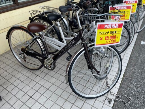 27インチ自転車 ママチャリ ✨カラーブラック✨ 鍵付き ギア付き 294