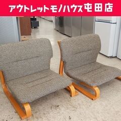 通販生活 椅子(家具)の中古が安い！激安で譲ります・無料であげます