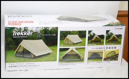 青森県のその他 キャプテンスタッグテント（受け渡し決まりました）