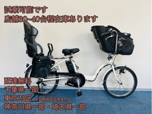 Panasonic GYUTTO mini 8.9Ah 電動自転車【中古】【17D8699】