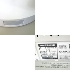 DAIKIN 遠赤外線暖房機 CERAMHEAT/セラムヒート マットホワイト 人感センサー付き 1100W CER11YS-W ダイキン 2022年製 ☆ 札幌市 北区 屯田 