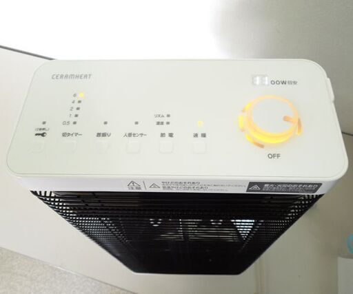 DAIKIN 遠赤外線暖房機 CERAMHEAT/セラムヒート マットホワイト